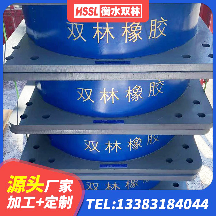 进贤县HDR1200支座生产厂家 进贤县HDR500高阻尼隔震支座源头工厂 进贤县带铅芯橡胶隔震支座 进贤县建筑楼体隔震支座厂家