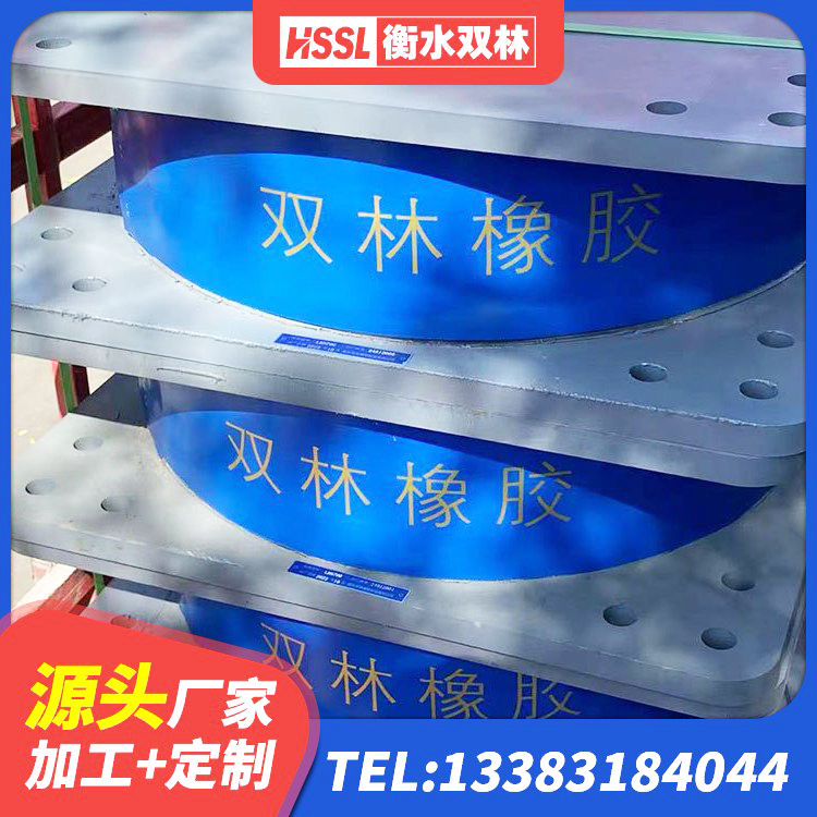 进贤县橡胶隔震支座减震生产厂家 进贤县建筑带铅芯橡胶隔震支座源头工厂 进贤县LNR500橡胶支座源头工厂 进贤县建筑II型LRB铅芯隔震支座厂家