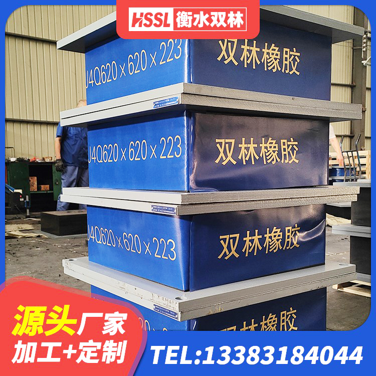 进贤县HDR1200支座生产厂家 进贤县HDR500高阻尼隔震支座源头工厂 进贤县带铅芯橡胶隔震支座 进贤县建筑楼体隔震支座厂家 - 第6张