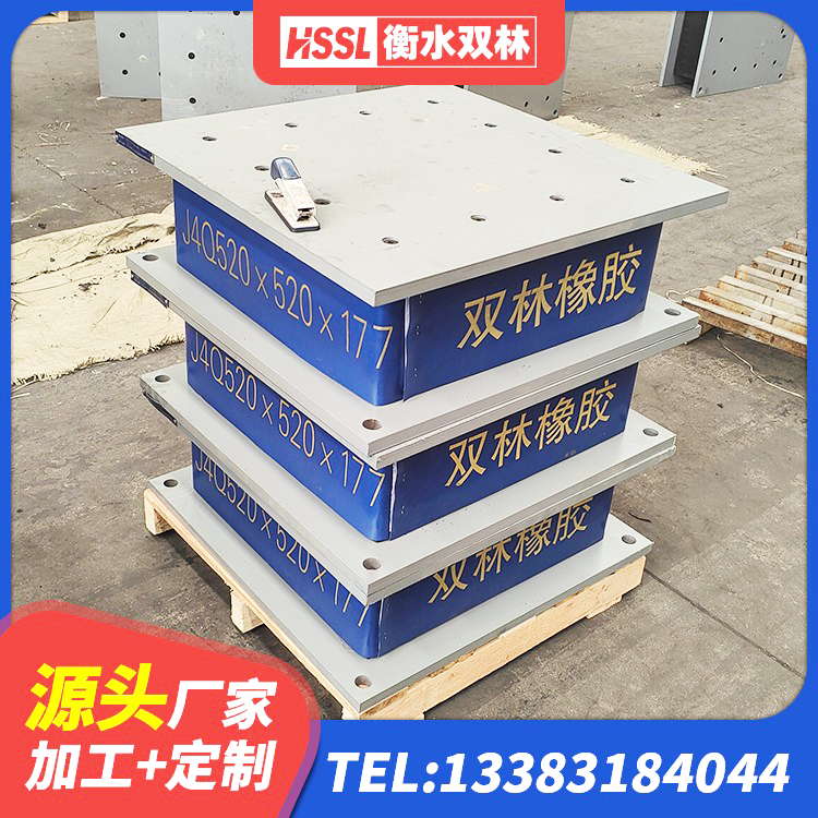 进贤县建筑非连续端铅芯隔震支座 进贤县建筑水平力橡胶隔震支座 进贤县建筑工程支座厂家电话 进贤县抗震式橡胶隔震支座生产厂家 - 第8张