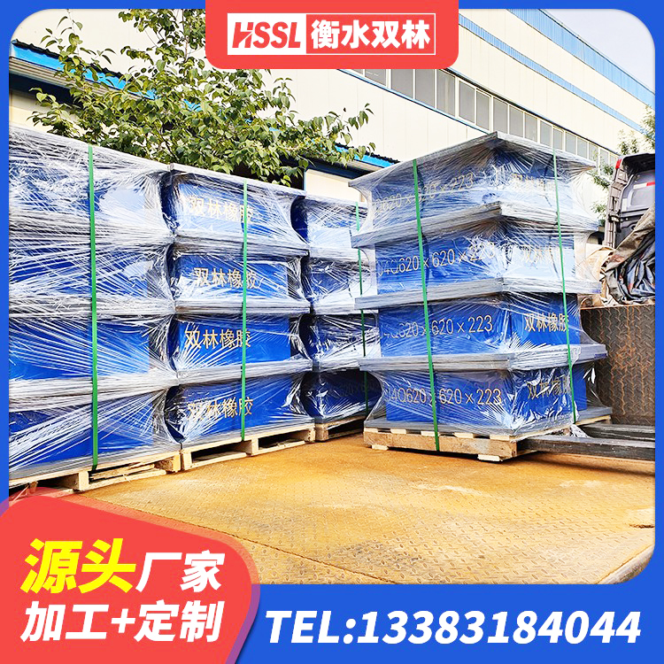 进贤县水平分散力橡胶隔震支座源头工厂 进贤县橡胶隔震支座的厂家电话 进贤县小型隔震支座多少钱 进贤县HDR1000隔震支座生产厂家 - 第3张