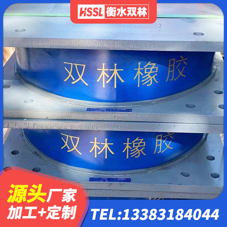 进贤县LRB800支座生产厂家 进贤县LRB900铅芯橡胶隔震支座厂家电话 进贤县HDR型高阻尼橡胶隔震支座多少钱 进贤县LRB900铅芯支座生产厂家