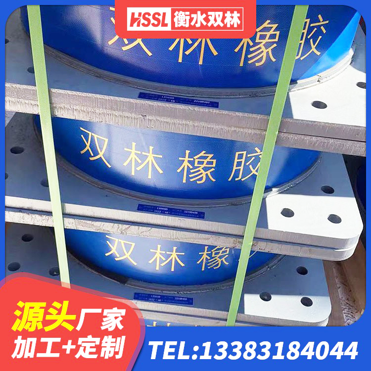 进贤县水平分散力橡胶隔震支座源头工厂 进贤县橡胶隔震支座的厂家电话 进贤县小型隔震支座多少钱 进贤县HDR1000隔震支座生产厂家 - 第6张