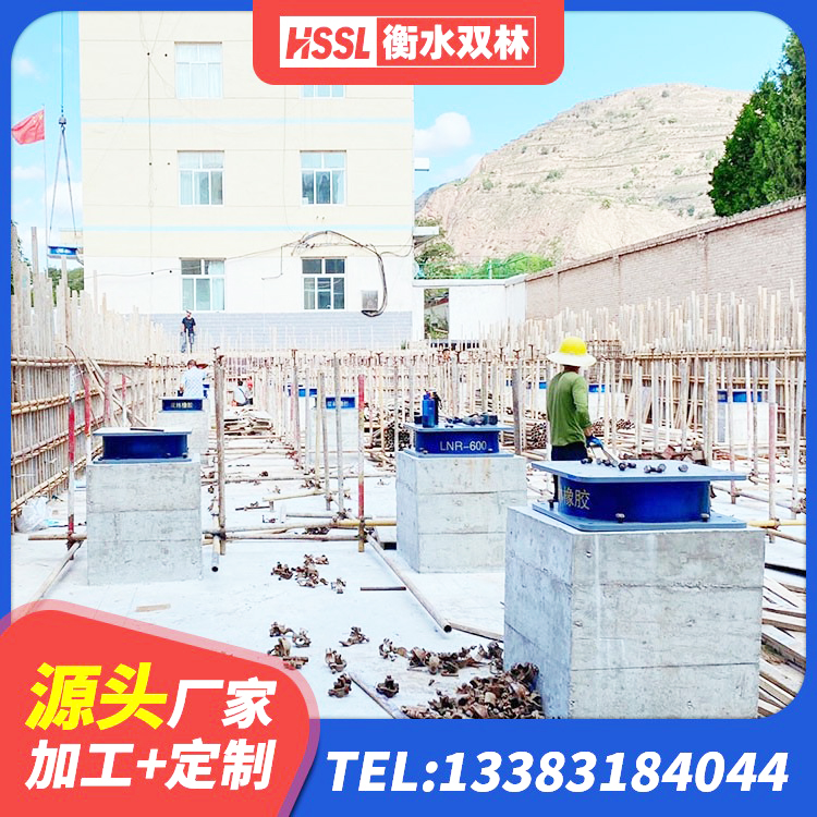 进贤县铅芯隔振支座厂家 进贤县建筑抗震支座-LNR700-II 进贤县建筑铅芯橡胶隔震支座装置厂家 进贤县HDR1300高阻尼橡胶隔震支座生产厂家 - 第4张