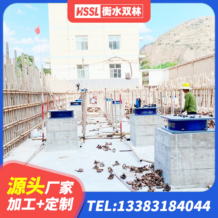 进贤县隔震支座LNR400厂家 进贤县LRB1000橡胶隔震支座厂家 进贤县LRB隔震支座1300 进贤县高阻尼减隔震支座厂家电话 - 第8张