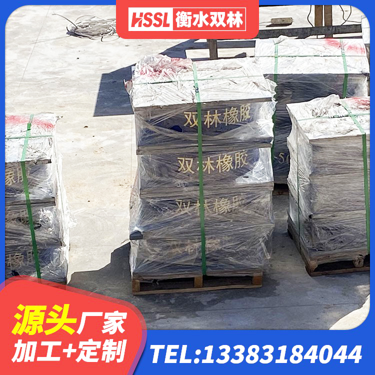 进贤县建筑隔震支座厂商生产厂家 进贤县橡胶隔震支座HDR(I)-270*320*167-G1.0生产厂家 进贤县LRB1400铅芯橡胶隔震支座 进贤县LNR隔震支座1000