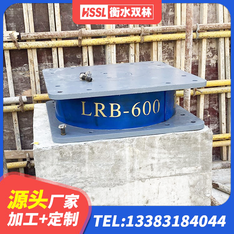 进贤县天然LNR橡胶支座什么价格 进贤县铅芯橡胶减隔震支座多少钱 进贤县LNR系列水平分散形隔震支座厂家 进贤县高阻尼抗震支座什么价格