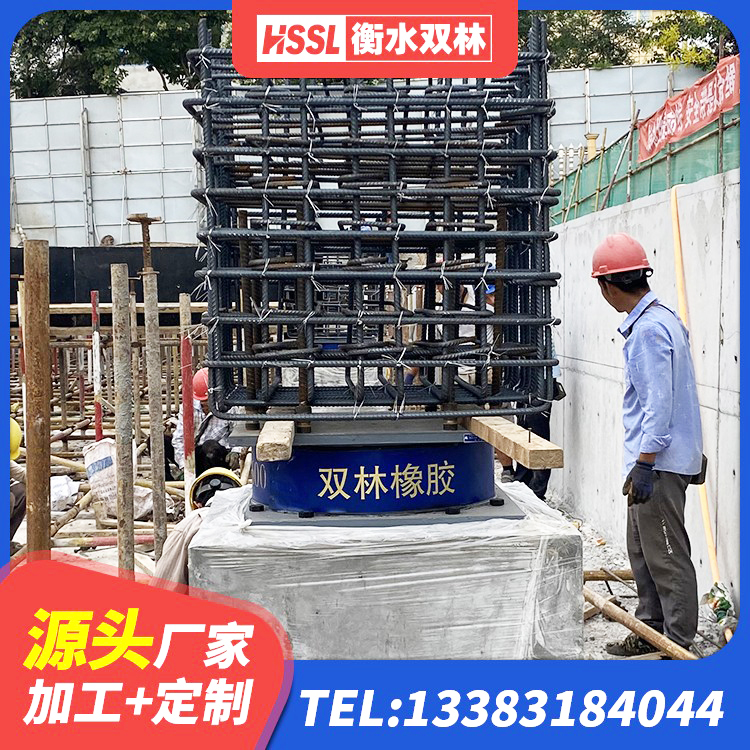 进贤县LNR600建筑隔震橡胶支座生产加工 进贤县防震橡胶支座价格 进贤县LRB400铅芯橡胶隔震支座 进贤县LRB1100铅芯隔震支座源头工厂