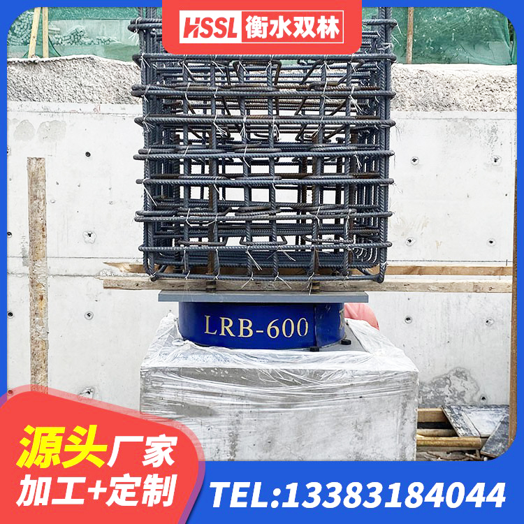 进贤县建筑隔震支座厂商生产厂家 进贤县橡胶隔震支座HDR(I)-270*320*167-G1.0生产厂家 进贤县LRB1400铅芯橡胶隔震支座 进贤县LNR隔震支座1000 - 第4张