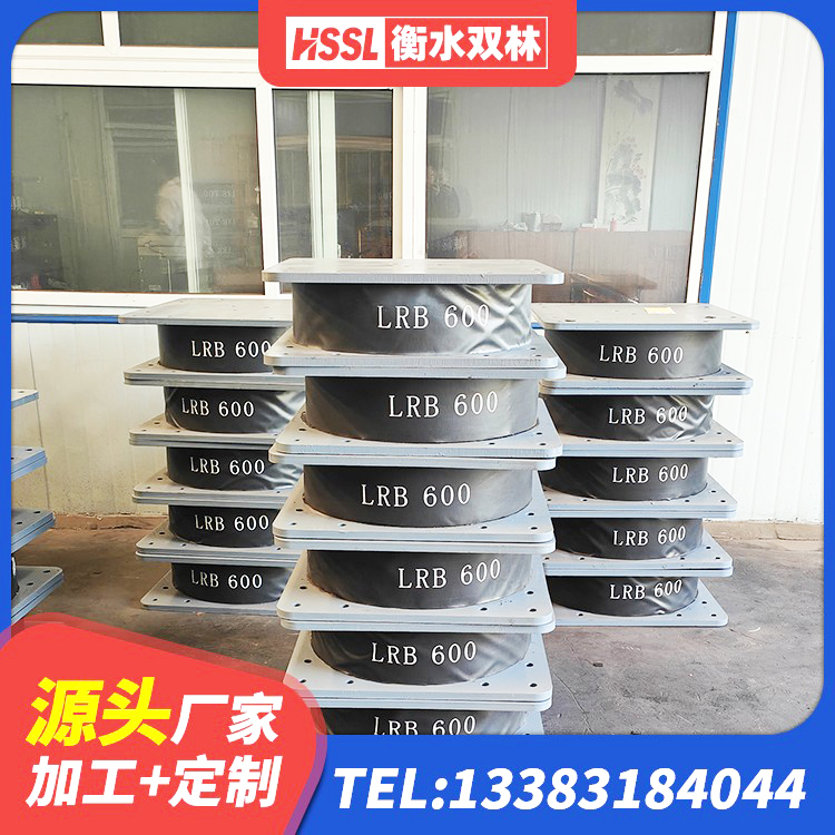 进贤县建筑结构抗震支座生产厂家 进贤县LNR700天然橡胶隔震支座源头工厂 进贤县LNR400橡胶支座多少钱 进贤县HDR500高阻尼隔震支座生产厂家