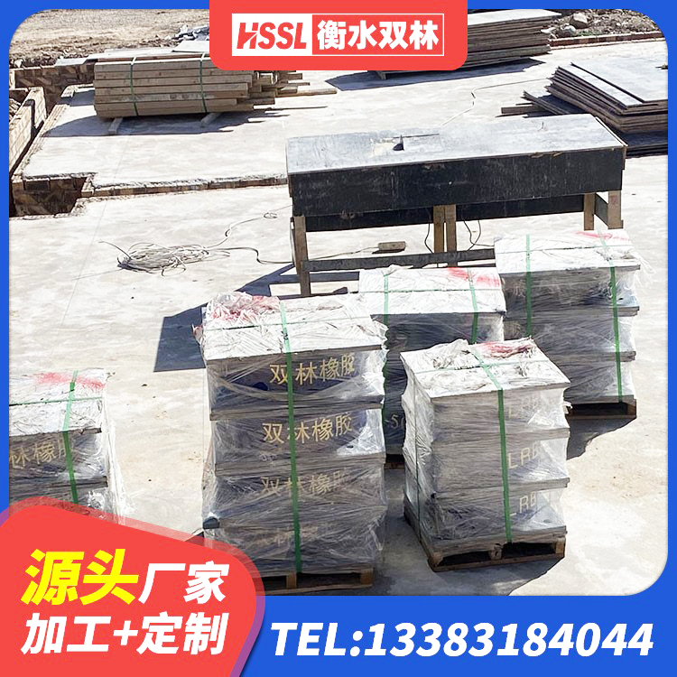 进贤县铅芯隔振支座厂家 进贤县建筑抗震支座-LNR700-II 进贤县建筑铅芯橡胶隔震支座装置厂家 进贤县HDR1300高阻尼橡胶隔震支座生产厂家 - 第6张