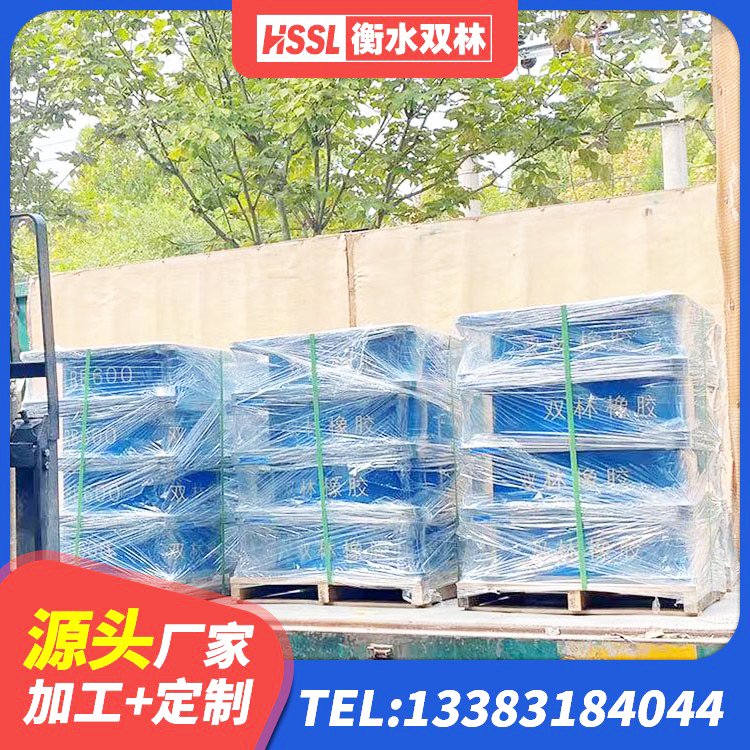 进贤县LNR900隔震橡胶支座生产加工 进贤县LNR隔震支座900(II型)厂家 进贤县HDR800高阻尼隔震支座什么价格 进贤县建筑隔震支座定做厂家