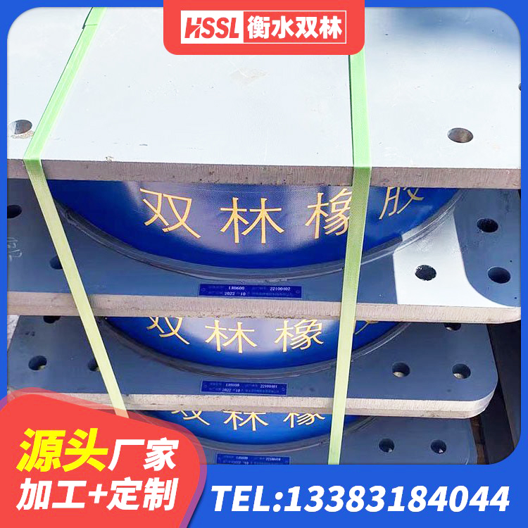 进贤县LNR600建筑隔震橡胶支座生产加工 进贤县防震橡胶支座价格 进贤县LRB400铅芯橡胶隔震支座 进贤县LRB1100铅芯隔震支座源头工厂 - 第2张