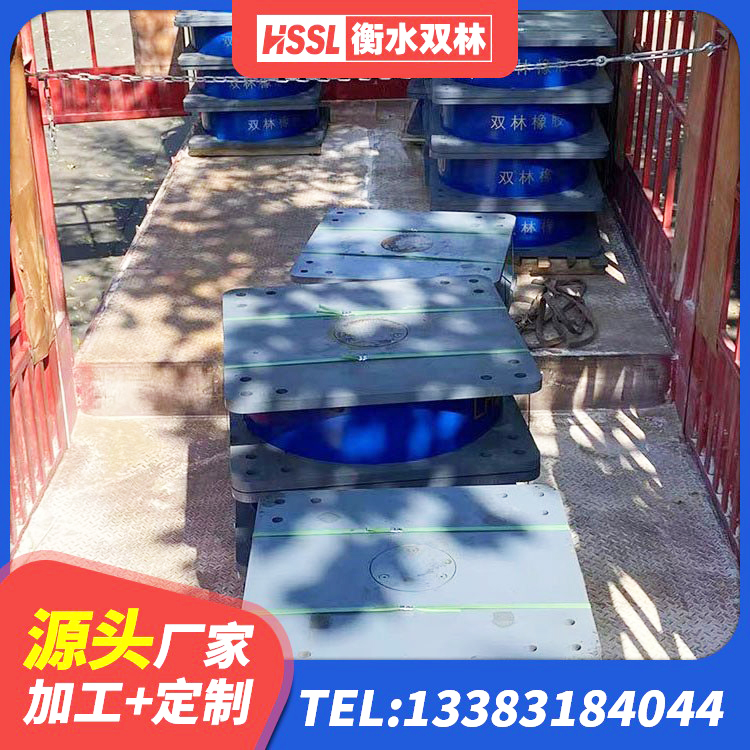 进贤县LNR1300天然橡胶隔震支座厂家 进贤县橡胶隔震支座LRB500型源头工厂 进贤县建筑减震橡胶隔震支座厂商 进贤县建筑橡胶支座费用如何 - 第8张