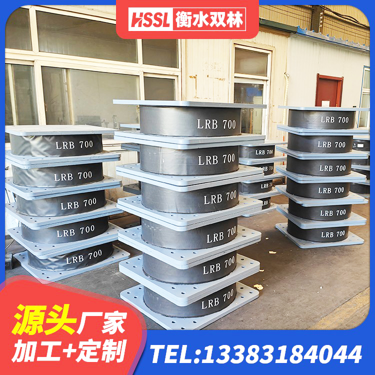 进贤县建筑非连续端铅芯隔震支座 进贤县建筑水平力橡胶隔震支座 进贤县建筑工程支座厂家电话 进贤县抗震式橡胶隔震支座生产厂家 - 第7张