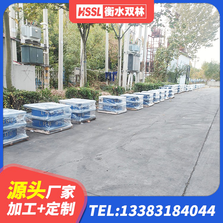 进贤县建筑非连续端铅芯隔震支座 进贤县建筑水平力橡胶隔震支座 进贤县建筑工程支座厂家电话 进贤县抗震式橡胶隔震支座生产厂家 - 第6张