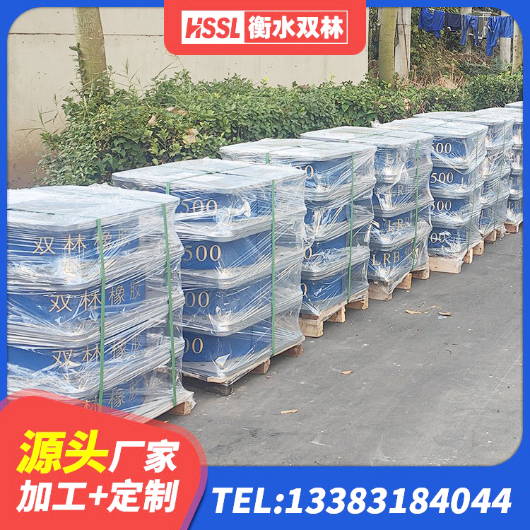 进贤县建筑隔震支座LRB1200厂家 进贤县铅芯防震支座装置厂家 进贤县LNR600隔震橡胶支座生产厂家 进贤县LNR1400支座源头工厂