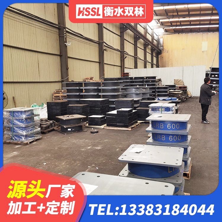 进贤县LRB800支座生产厂家 进贤县LRB900铅芯橡胶隔震支座厂家电话 进贤县HDR型高阻尼橡胶隔震支座多少钱 进贤县LRB900铅芯支座生产厂家 - 第3张