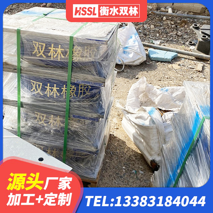 进贤县LRB800支座生产厂家 进贤县LRB900铅芯橡胶隔震支座厂家电话 进贤县HDR型高阻尼橡胶隔震支座多少钱 进贤县LRB900铅芯支座生产厂家 - 第2张